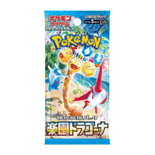 Japanese Pokemon Paradise Dragona