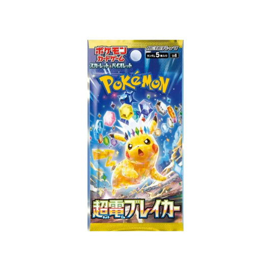 Japanese Pokemon SuperCharged Breaker Booster Pack