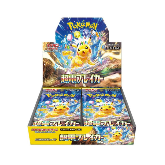 Japanese Pokemon SuperCharged Breaker Booster Box